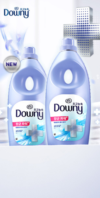 다우니